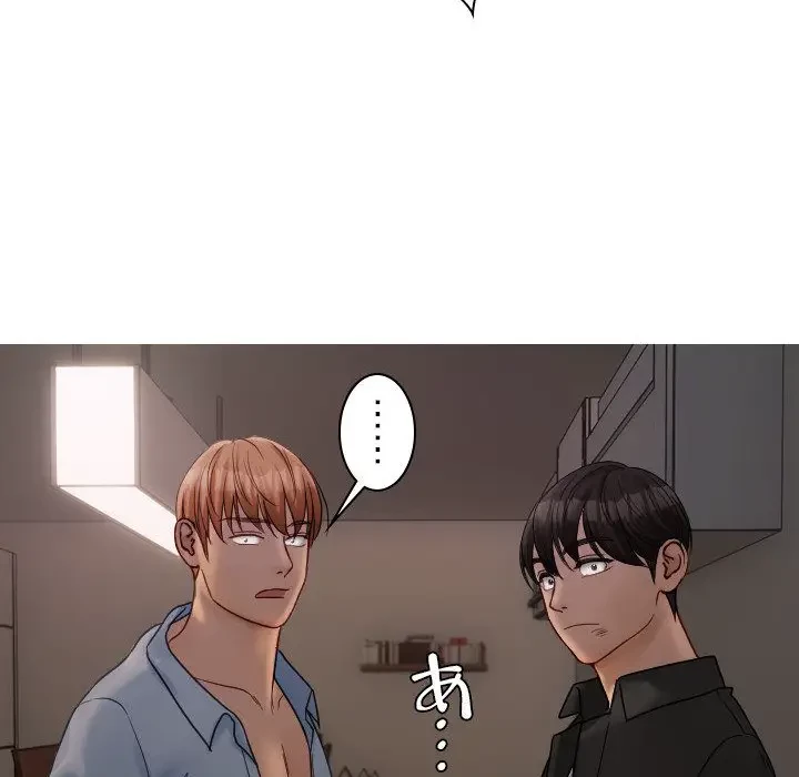 先生、俺を飼ってください！ 第32話 - 68