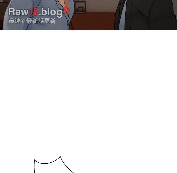 先生、俺を飼ってください！ 第32話 - 69