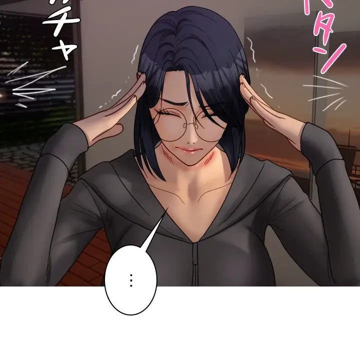 先生、俺を飼ってください！ 第32話 - 85