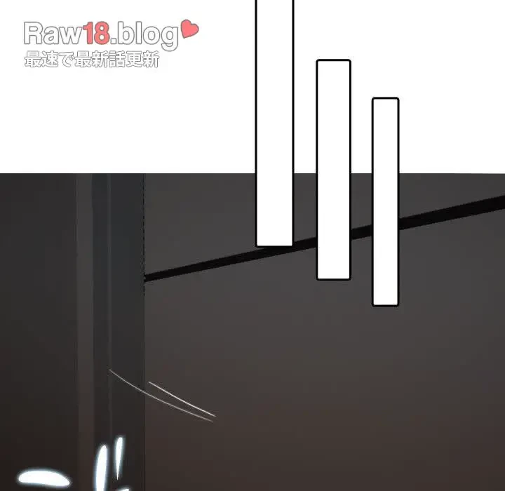 先生、俺を飼ってください！ 第32話 - 94