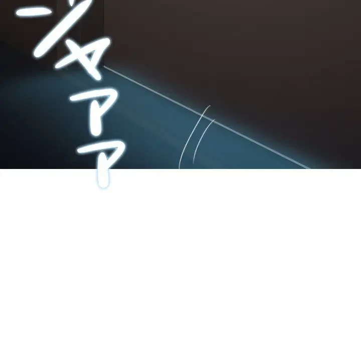 先生、俺を飼ってください！ 第32話 - 95