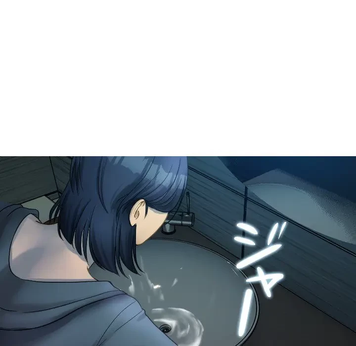 先生、俺を飼ってください！ 第32話 - 96