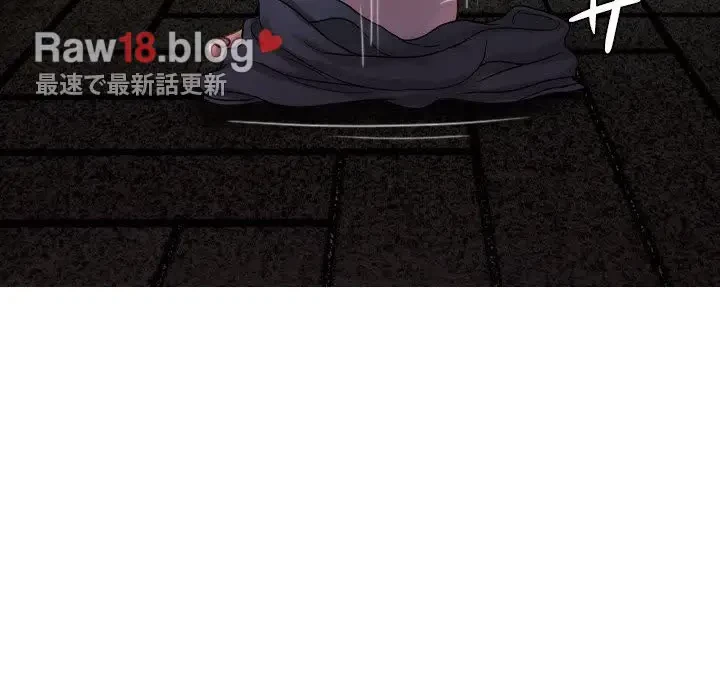 先生、俺を飼ってください！ 第32話 - 104