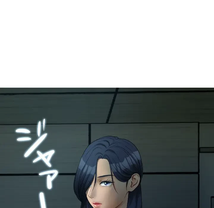 先生、俺を飼ってください！ 第32話 - 105