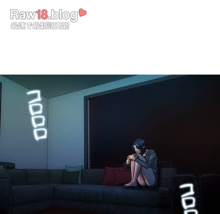 先生、俺を飼ってください！ 第32話 - 110