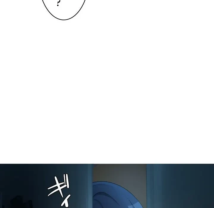 先生、俺を飼ってください！ 第32話 - 119