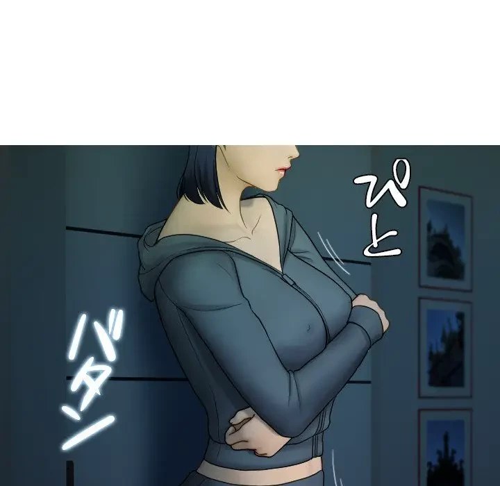 先生、俺を飼ってください！ 第32話 - 127