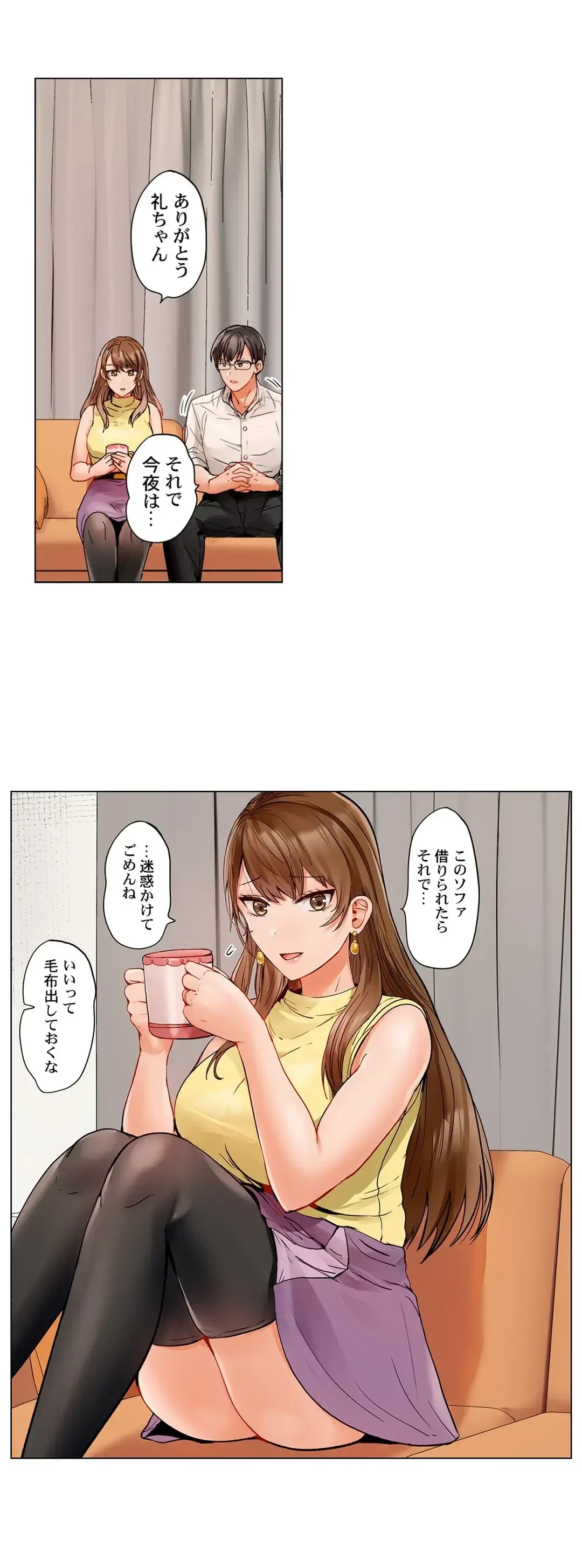 夫婦交姦～一度シたら戻れない…夫よりスゴい婚外セックス～ 第67話 - 3