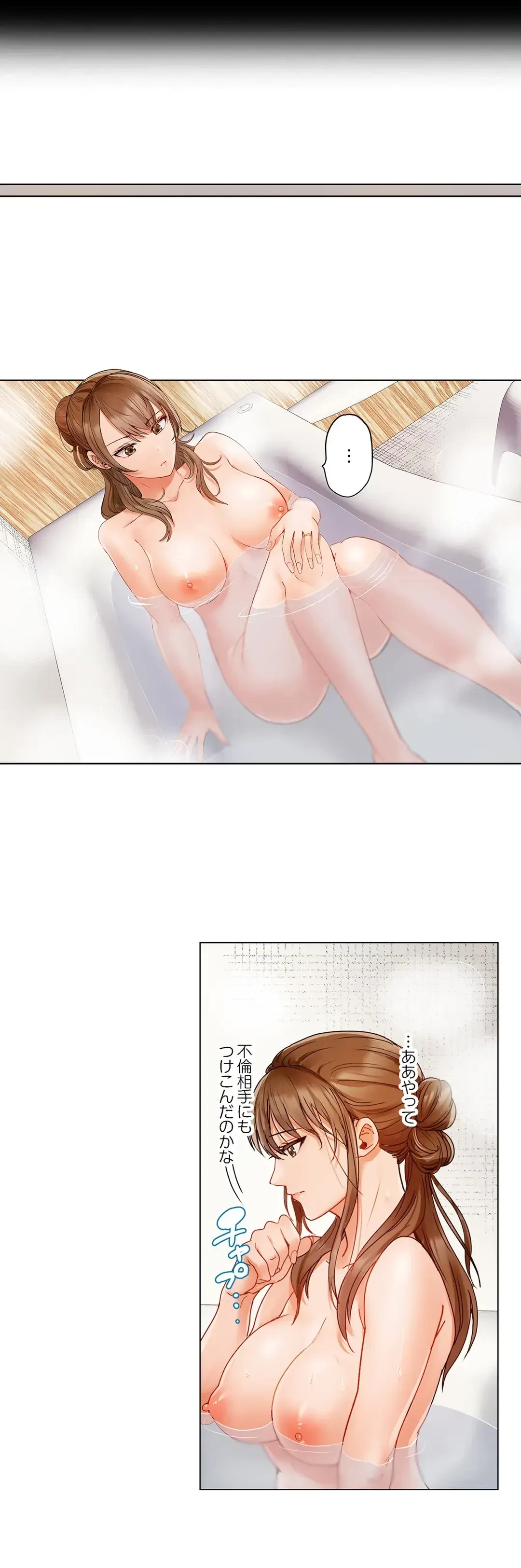 夫婦交姦～一度シたら戻れない…夫よりスゴい婚外セックス～ 第67話 - 13