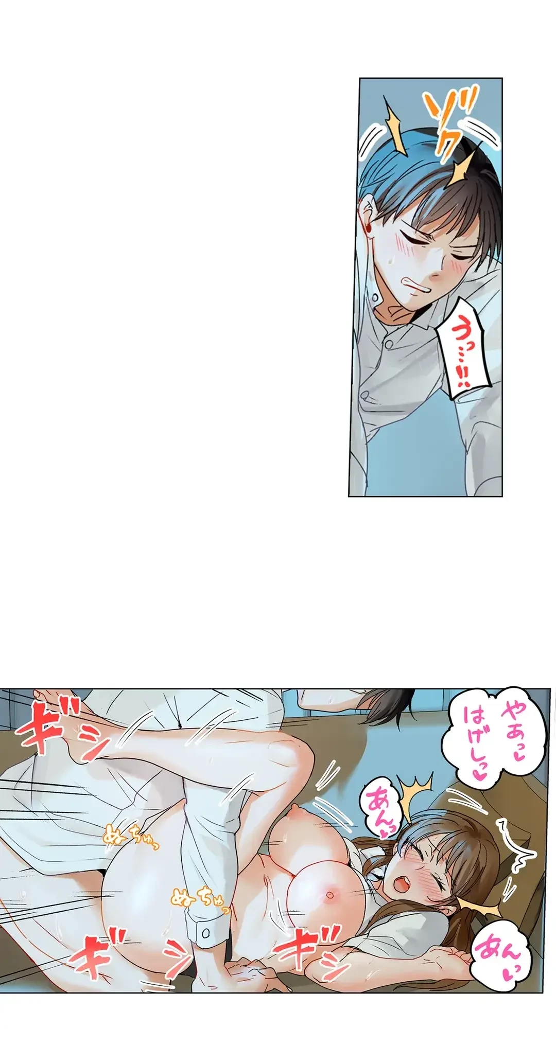 夫婦交姦～一度シたら戻れない…夫よりスゴい婚外セックス～ 第69話 - 3
