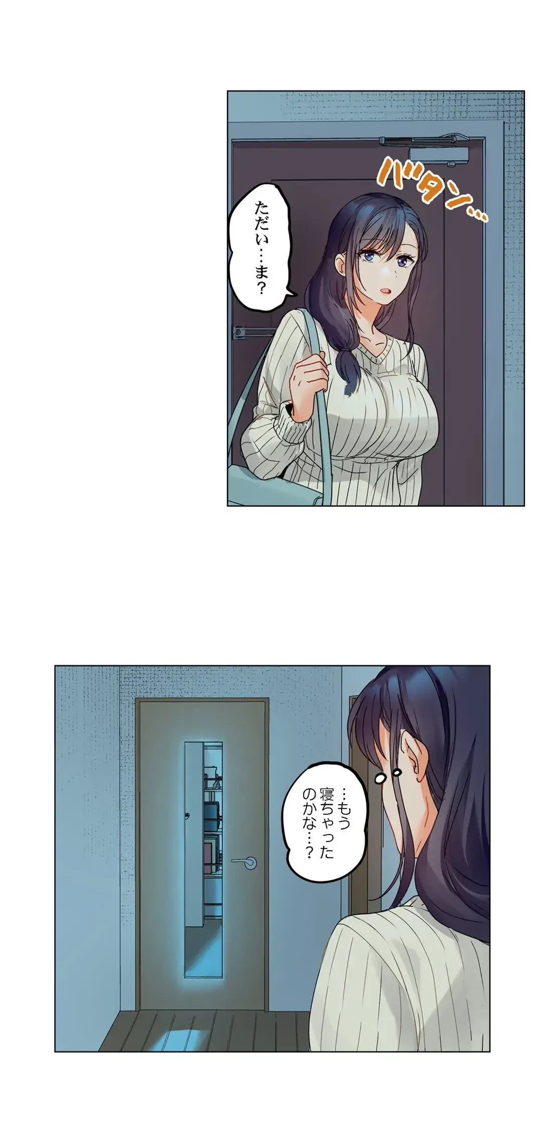 夫婦交姦～一度シたら戻れない…夫よりスゴい婚外セックス～ 第69話 - 17