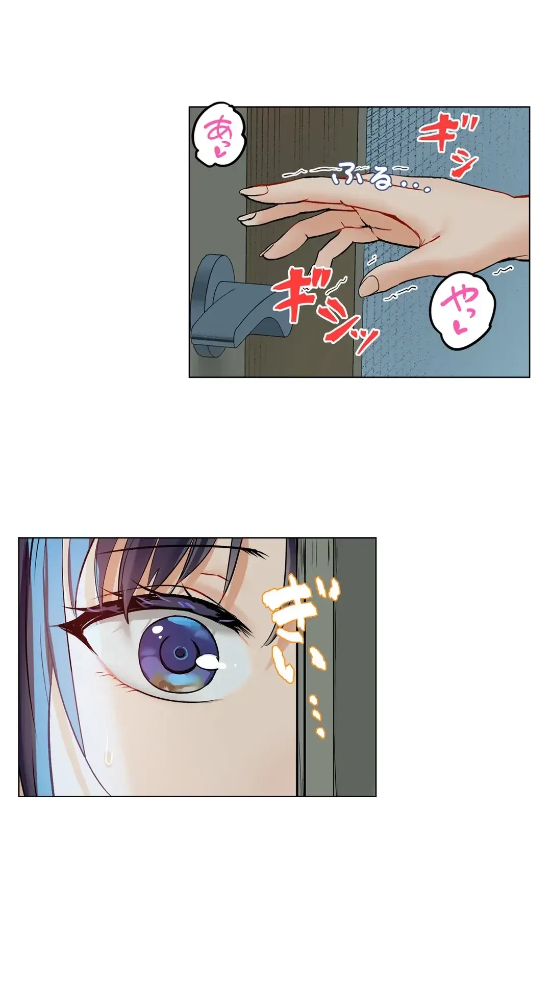夫婦交姦～一度シたら戻れない…夫よりスゴい婚外セックス～ 第69話 - 19