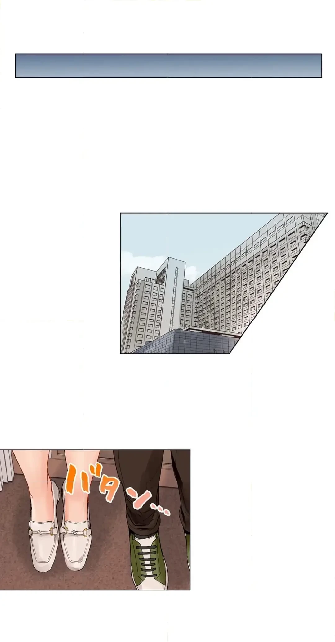 夫婦交姦～一度シたら戻れない…夫よりスゴい婚外セックス～ 第70話 - 5