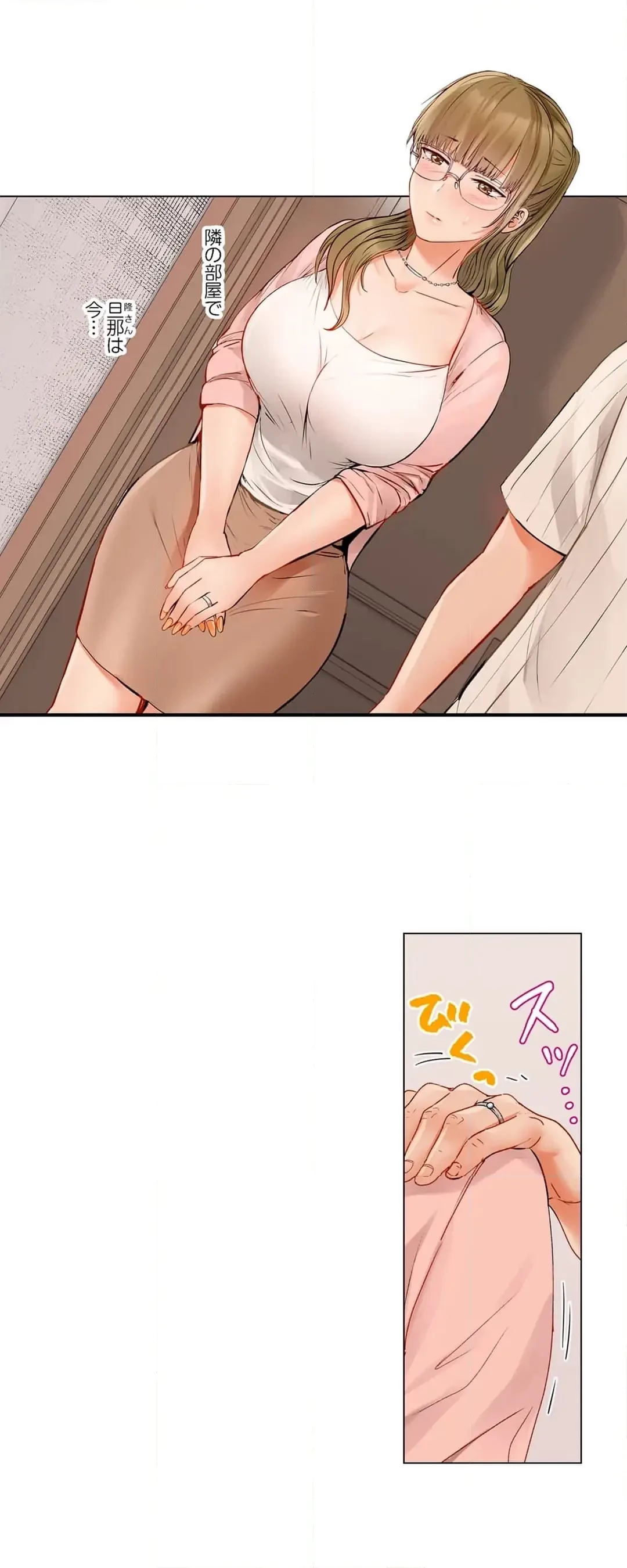 夫婦交姦～一度シたら戻れない…夫よりスゴい婚外セックス～ 第70話 - 6