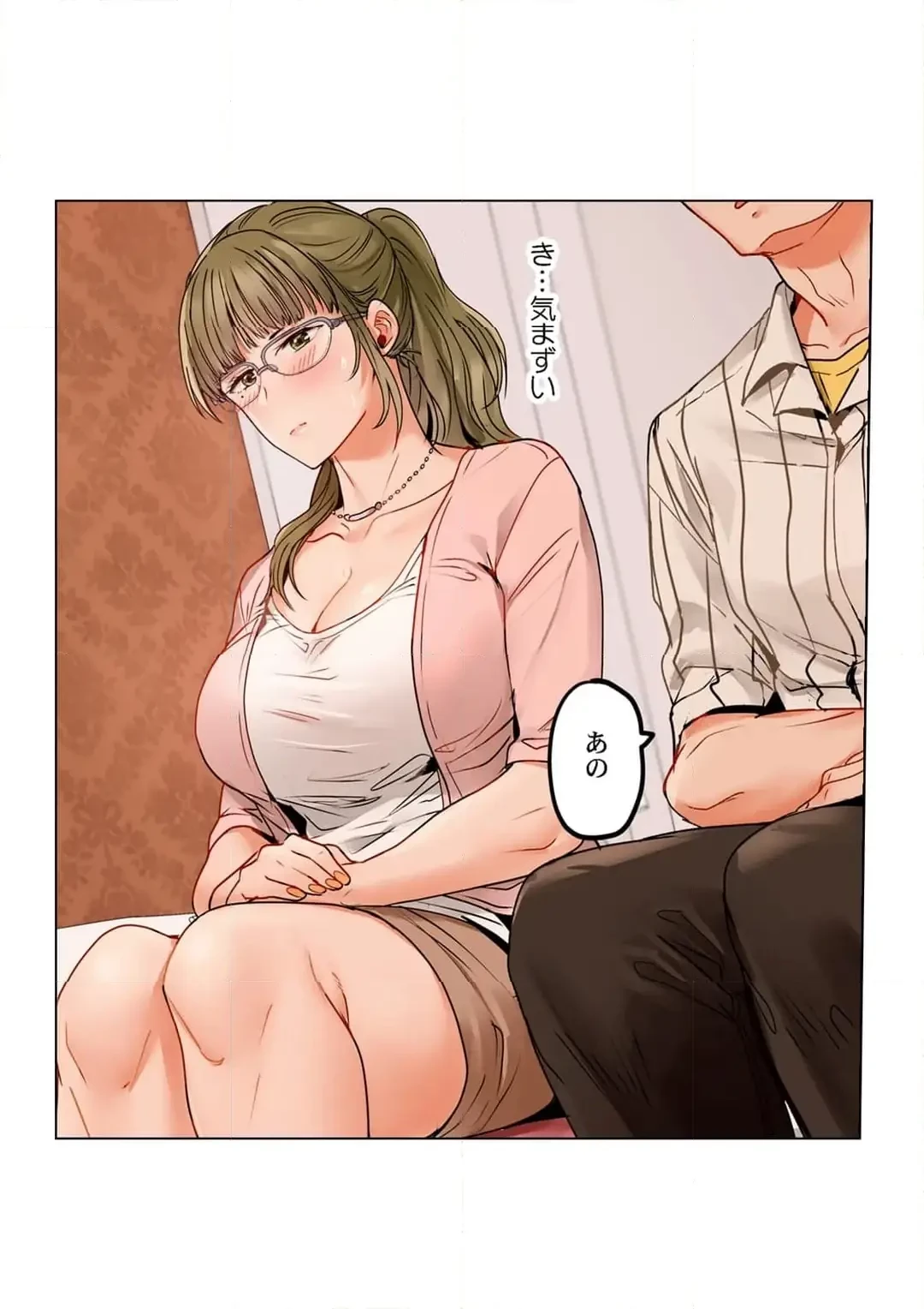 夫婦交姦～一度シたら戻れない…夫よりスゴい婚外セックス～ 第70話 - 9