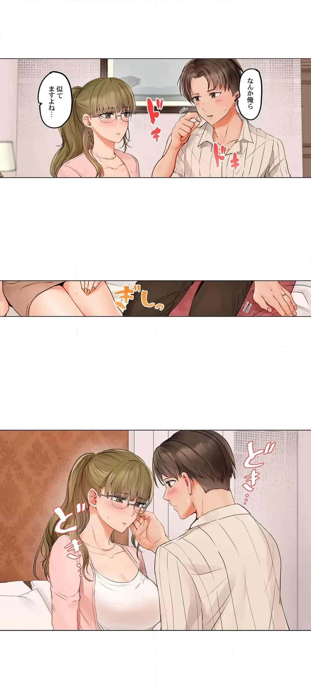夫婦交姦～一度シたら戻れない…夫よりスゴい婚外セックス～ 第70話 - 13