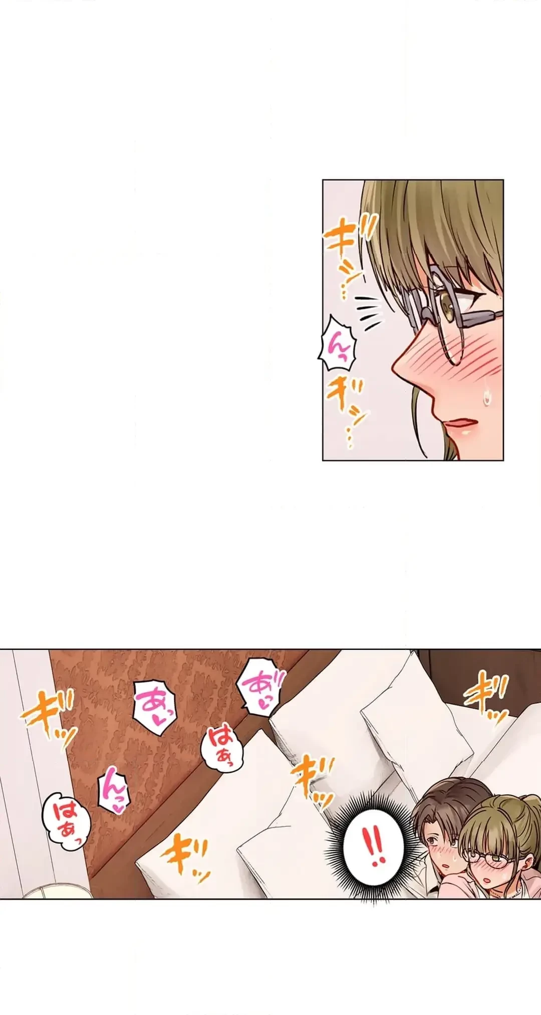 夫婦交姦～一度シたら戻れない…夫よりスゴい婚外セックス～ 第71話 - 2