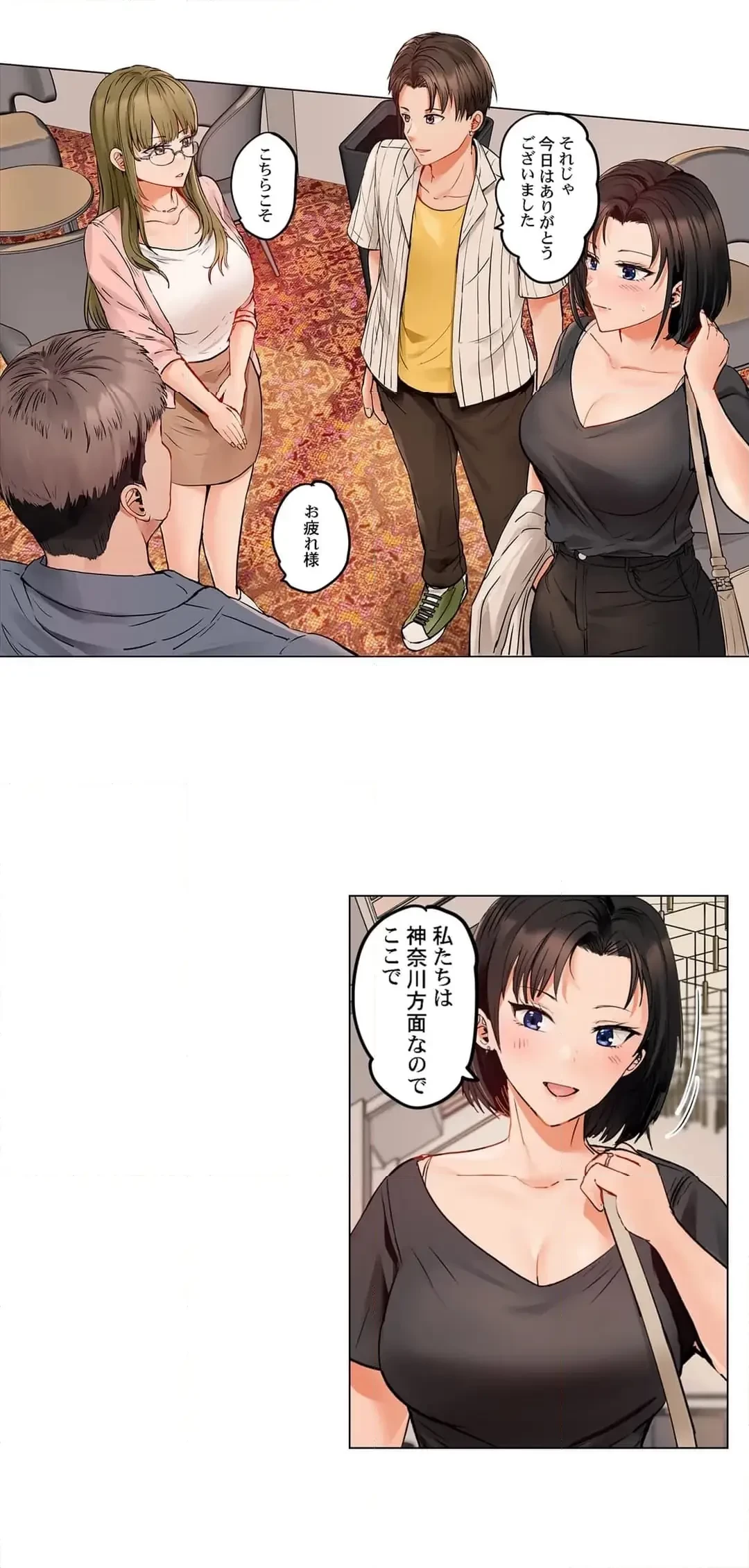 夫婦交姦～一度シたら戻れない…夫よりスゴい婚外セックス～ 第72話 - 5