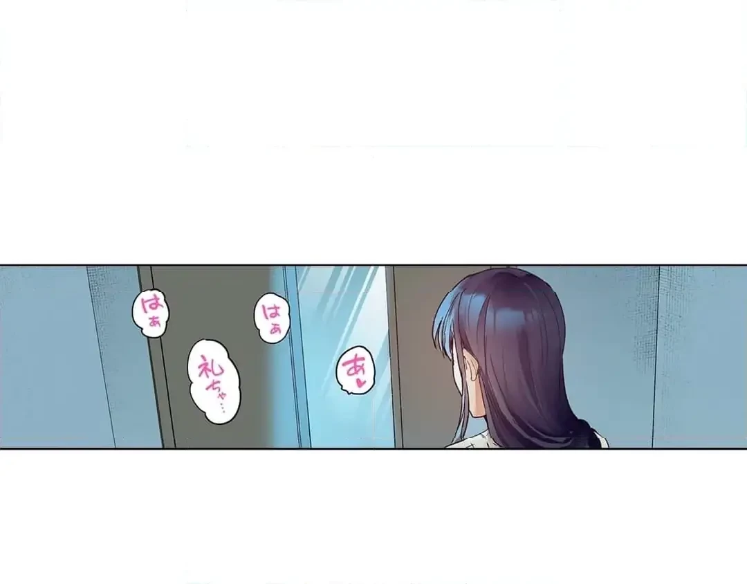 夫婦交姦～一度シたら戻れない…夫よりスゴい婚外セックス～ 第73話 - 2