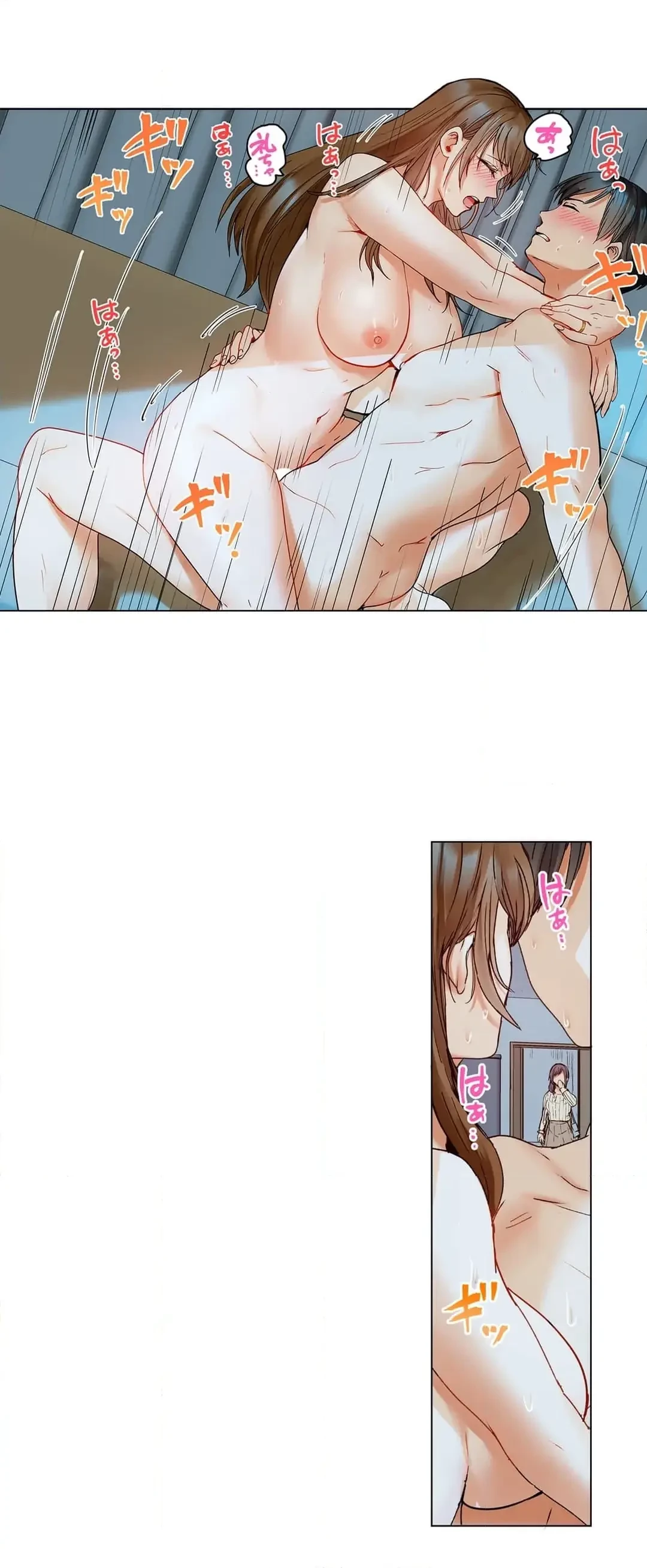 夫婦交姦～一度シたら戻れない…夫よりスゴい婚外セックス～ 第73話 - 6