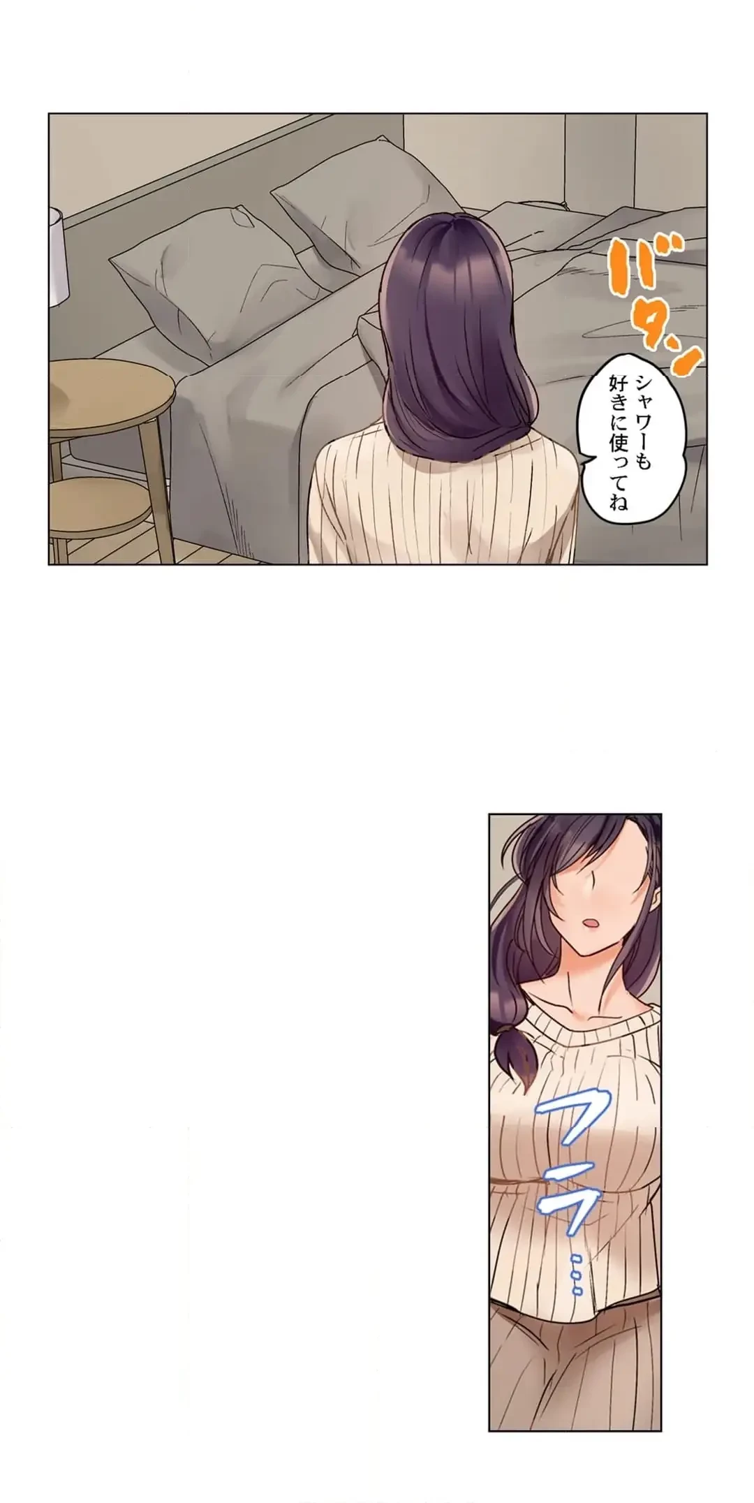 夫婦交姦～一度シたら戻れない…夫よりスゴい婚外セックス～ 第73話 - 16