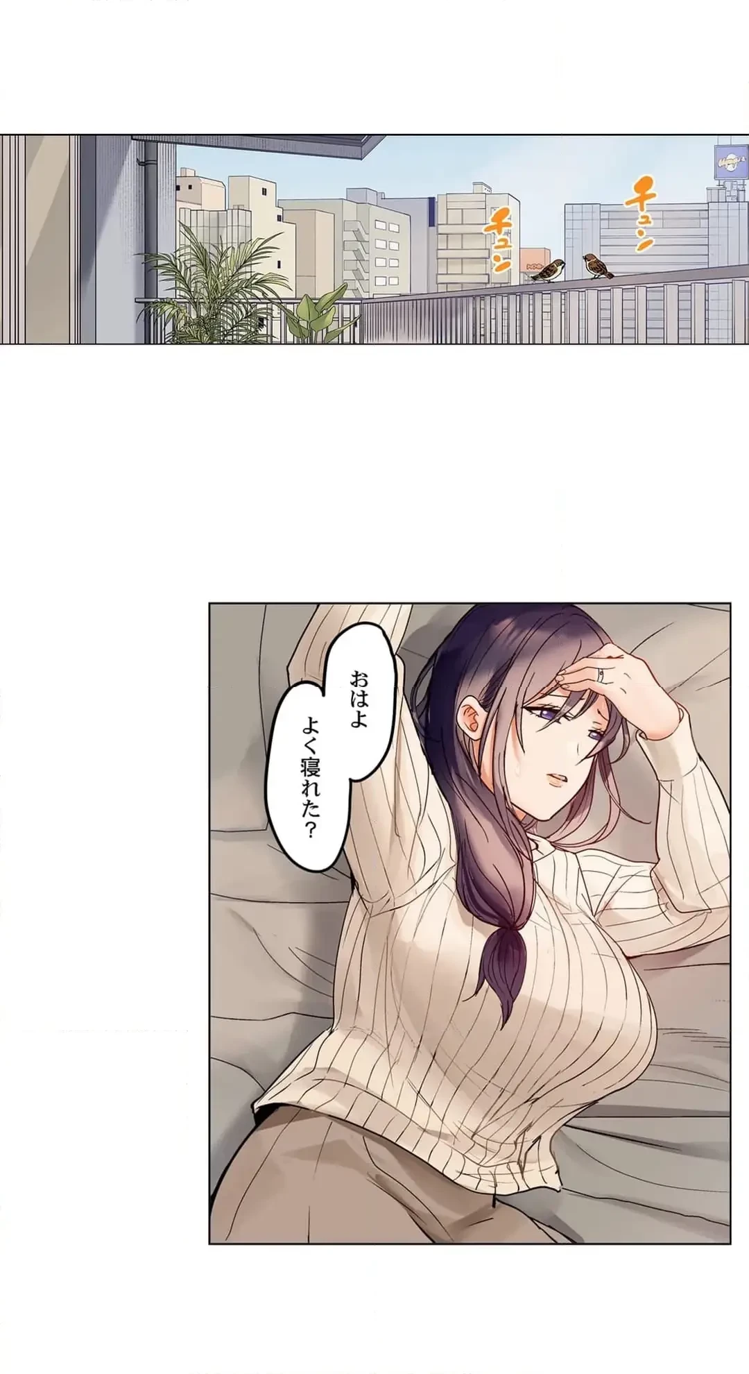 夫婦交姦～一度シたら戻れない…夫よりスゴい婚外セックス～ 第73話 - 18