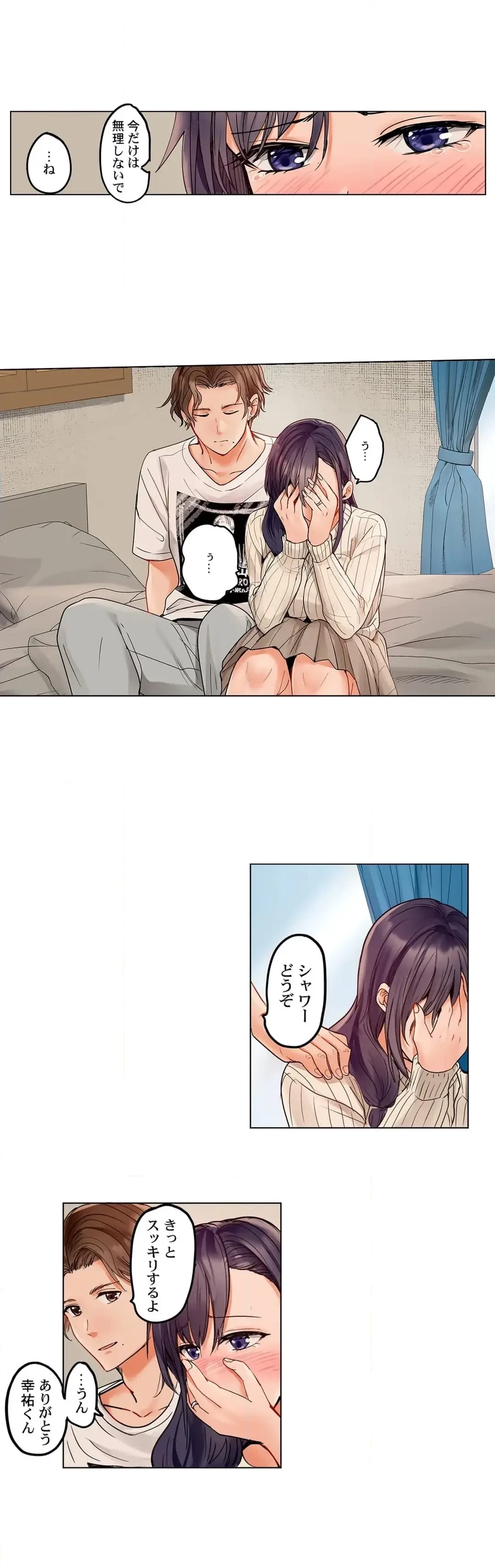 夫婦交姦～一度シたら戻れない…夫よりスゴい婚外セックス～ 第74話 - 6