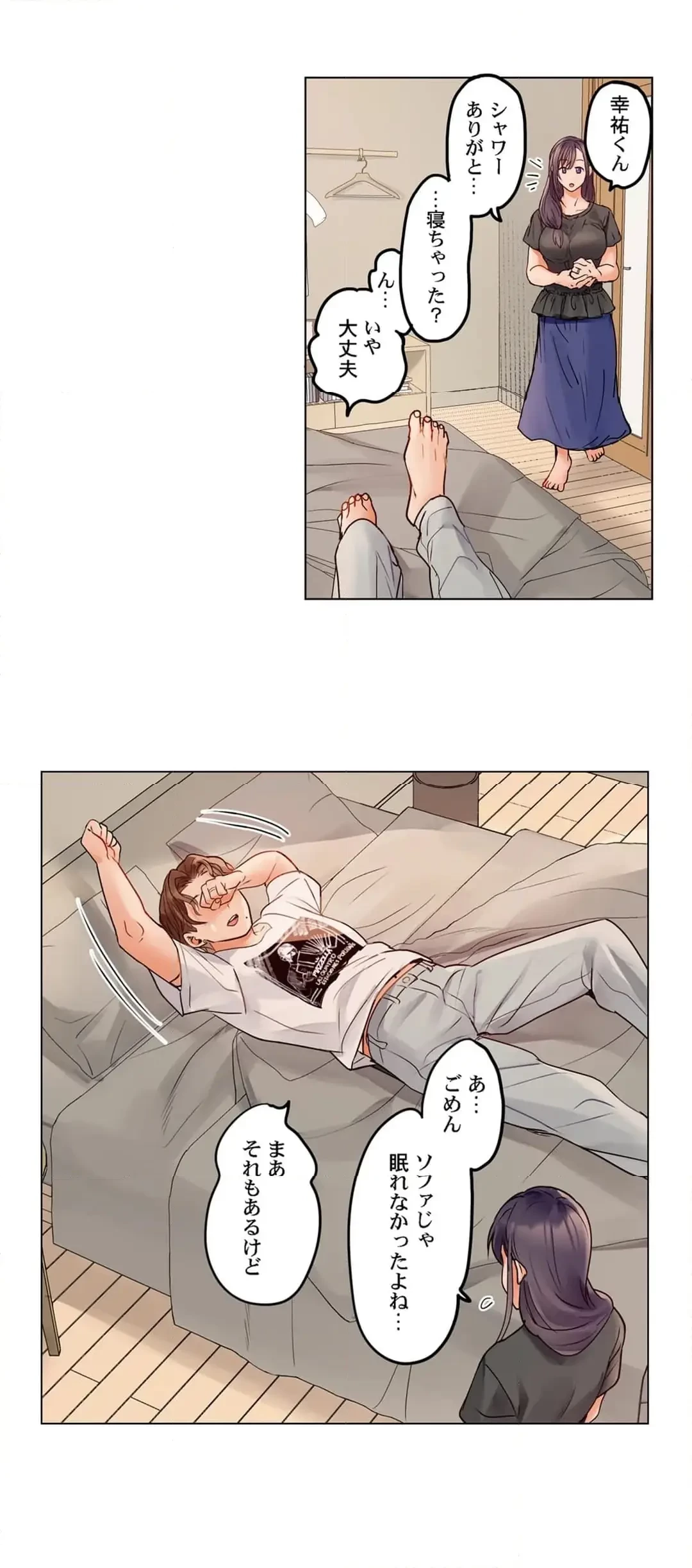 夫婦交姦～一度シたら戻れない…夫よりスゴい婚外セックス～ 第74話 - 11