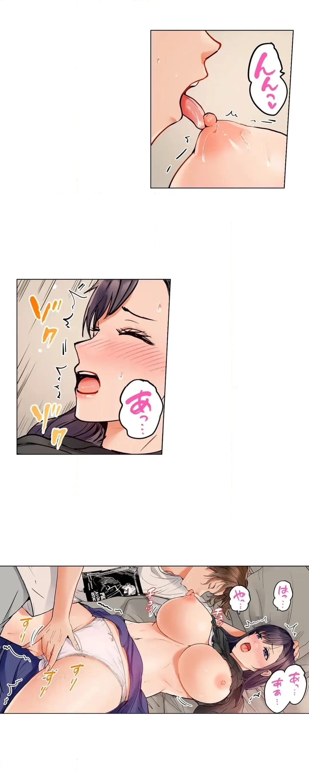 夫婦交姦～一度シたら戻れない…夫よりスゴい婚外セックス～ 第75話 - 3
