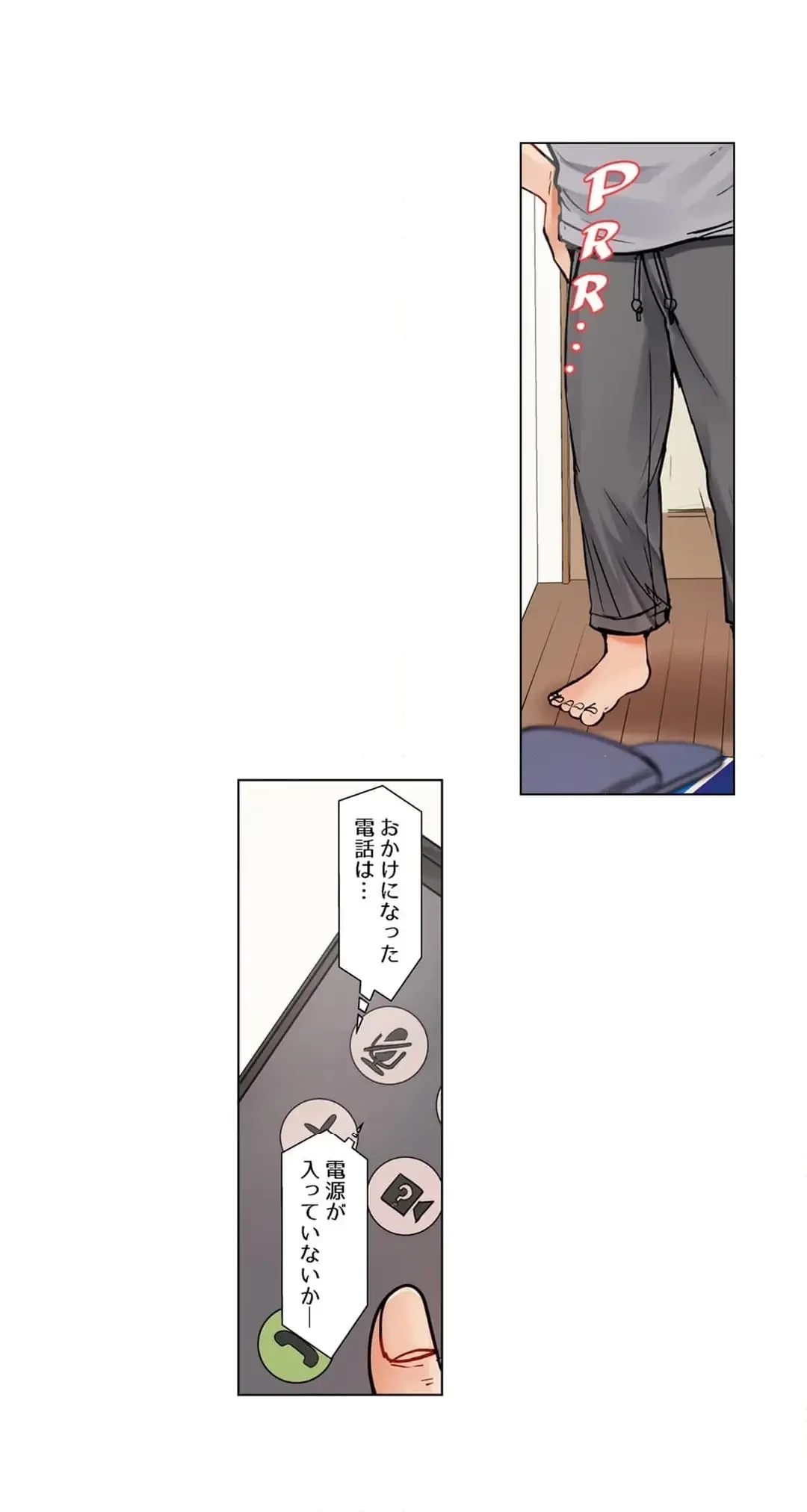 夫婦交姦～一度シたら戻れない…夫よりスゴい婚外セックス～ 第75話 - 16