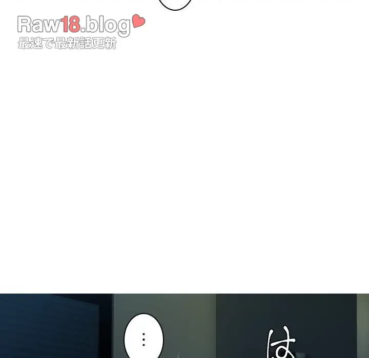 先生、俺を飼ってください！ 第33話 - 38