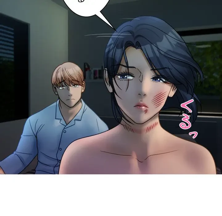 先生、俺を飼ってください！ 第33話 - 90