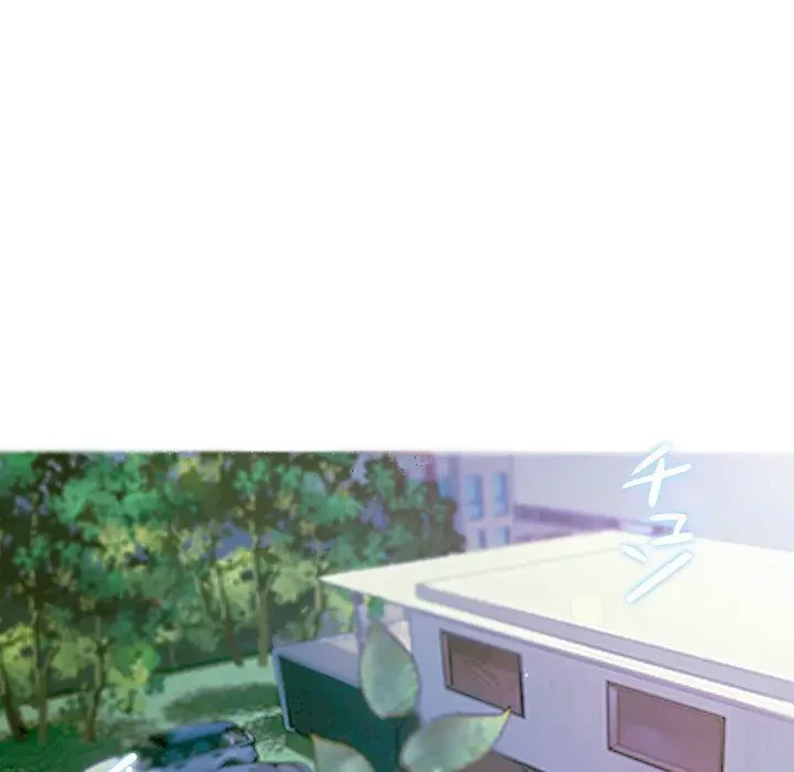 先生、俺を飼ってください！ 第33話 - 97