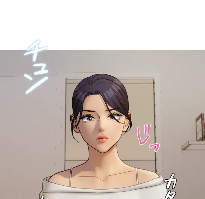 先生、俺を飼ってください！ 第33話 - 99