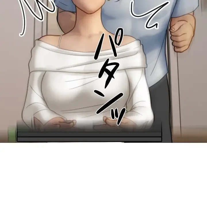 先生、俺を飼ってください！ 第33話 - 112