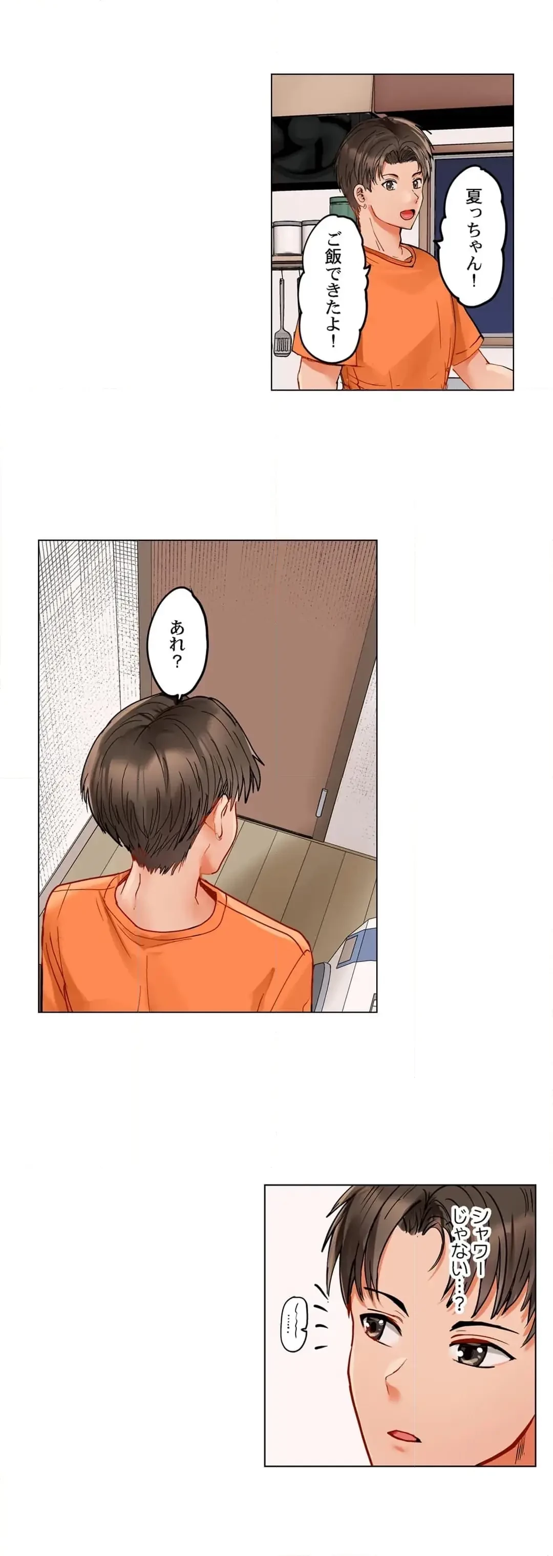 夫婦交姦～一度シたら戻れない…夫よりスゴい婚外セックス～ 第76話 - 10