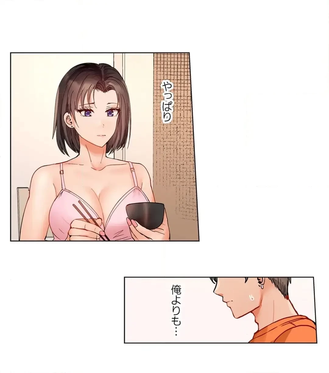 夫婦交姦～一度シたら戻れない…夫よりスゴい婚外セックス～ 第77話 - 13