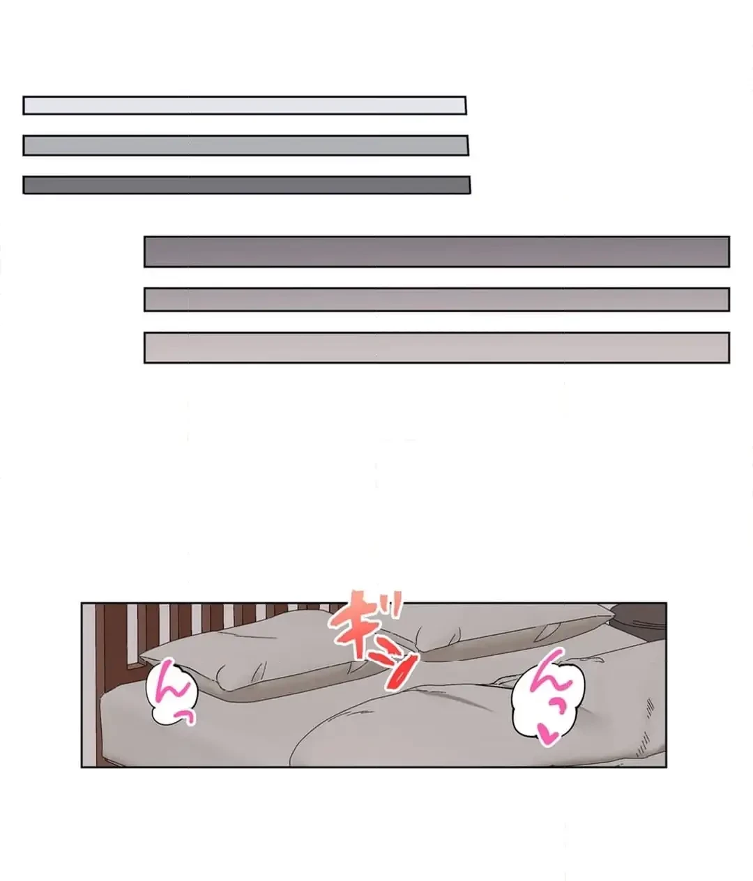 夫婦交姦～一度シたら戻れない…夫よりスゴい婚外セックス～ 第77話 - 14