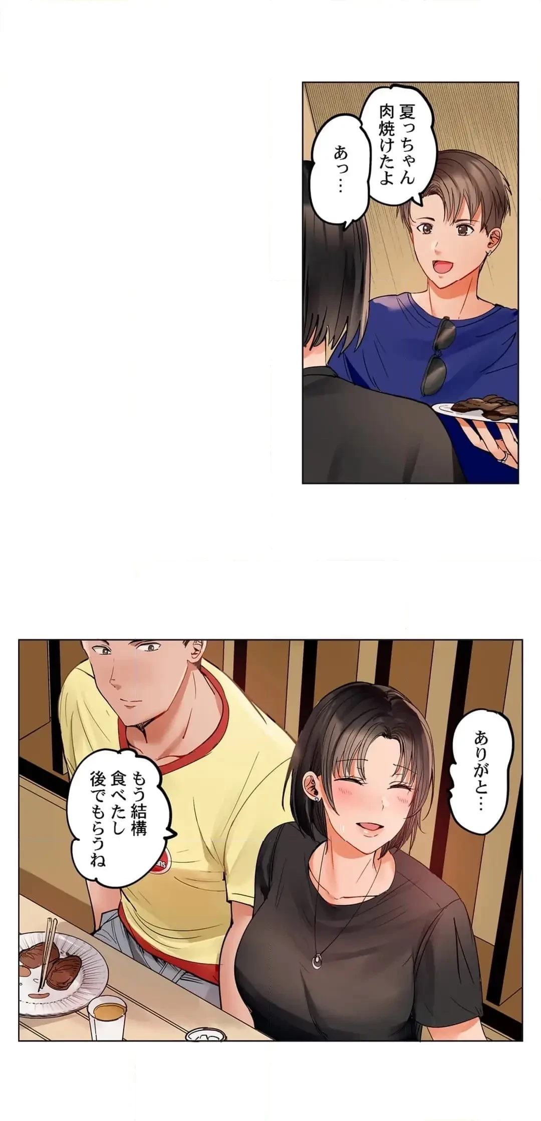 夫婦交姦～一度シたら戻れない…夫よりスゴい婚外セックス～ 第79話 - 15