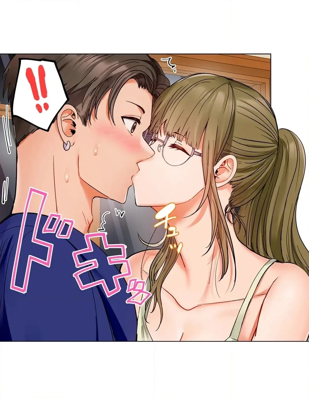 夫婦交姦～一度シたら戻れない…夫よりスゴい婚外セックス～ 第84話 - 20