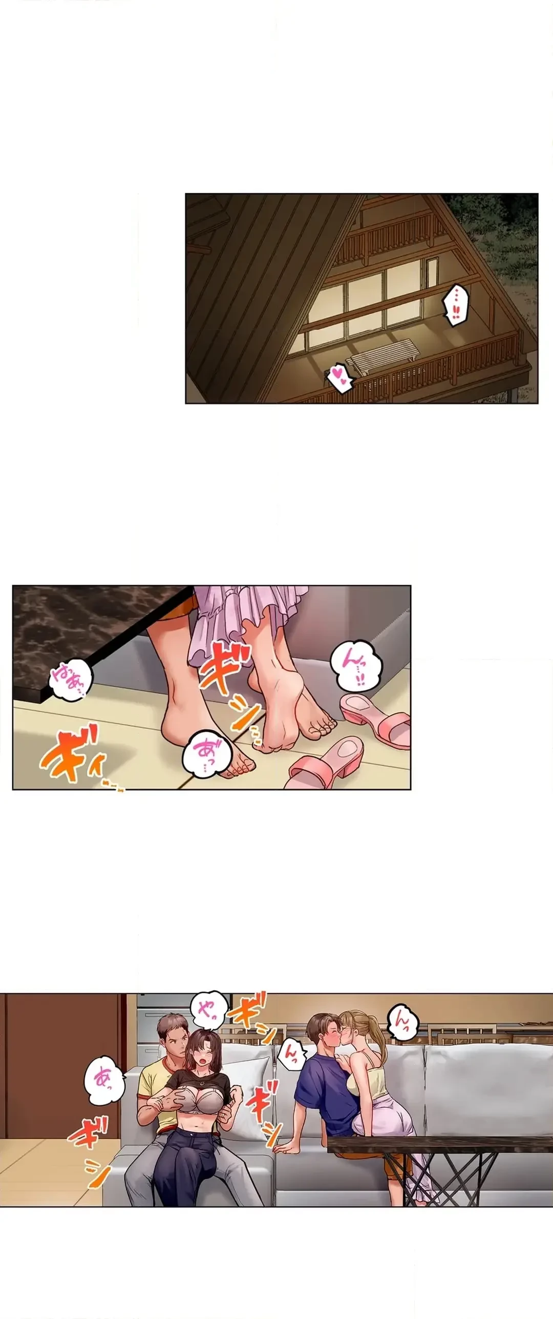 夫婦交姦～一度シたら戻れない…夫よりスゴい婚外セックス～ 第85話 - 2