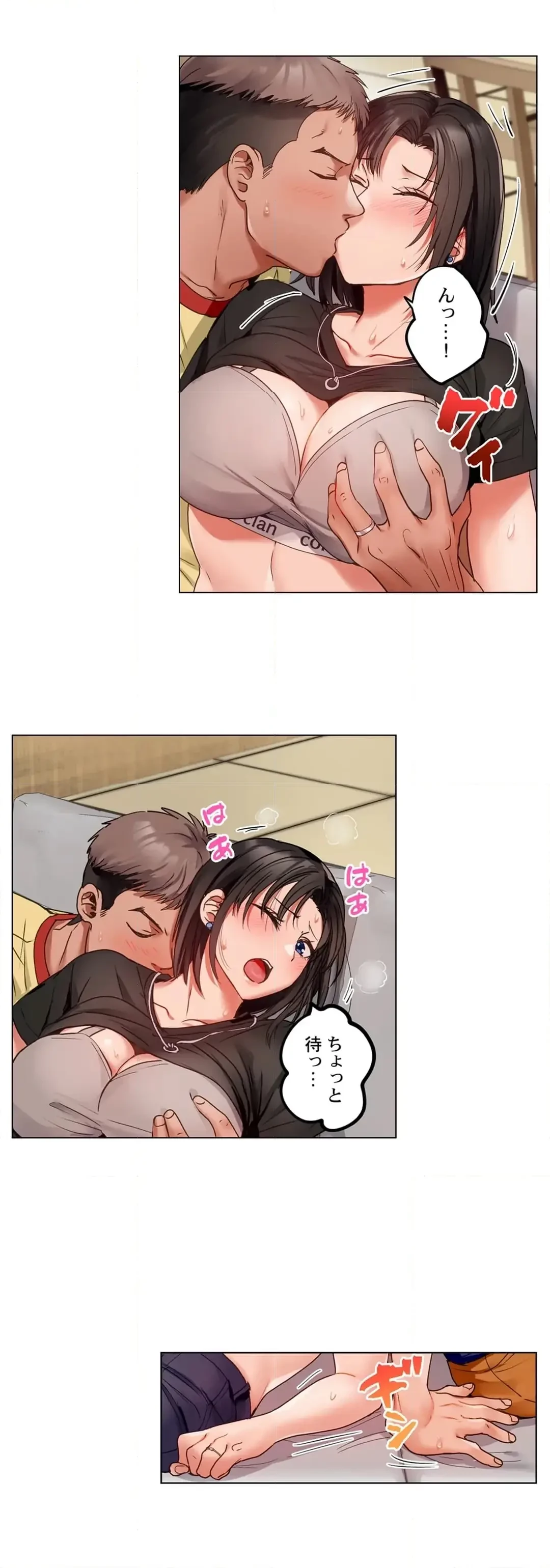 夫婦交姦～一度シたら戻れない…夫よりスゴい婚外セックス～ 第85話 - 4