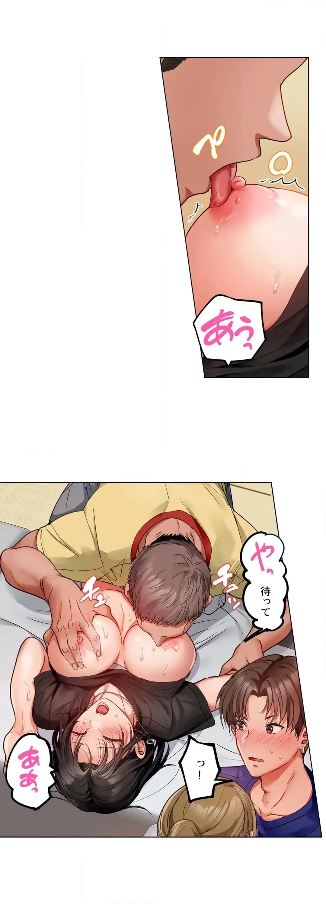 夫婦交姦～一度シたら戻れない…夫よりスゴい婚外セックス～ 第85話 - 10