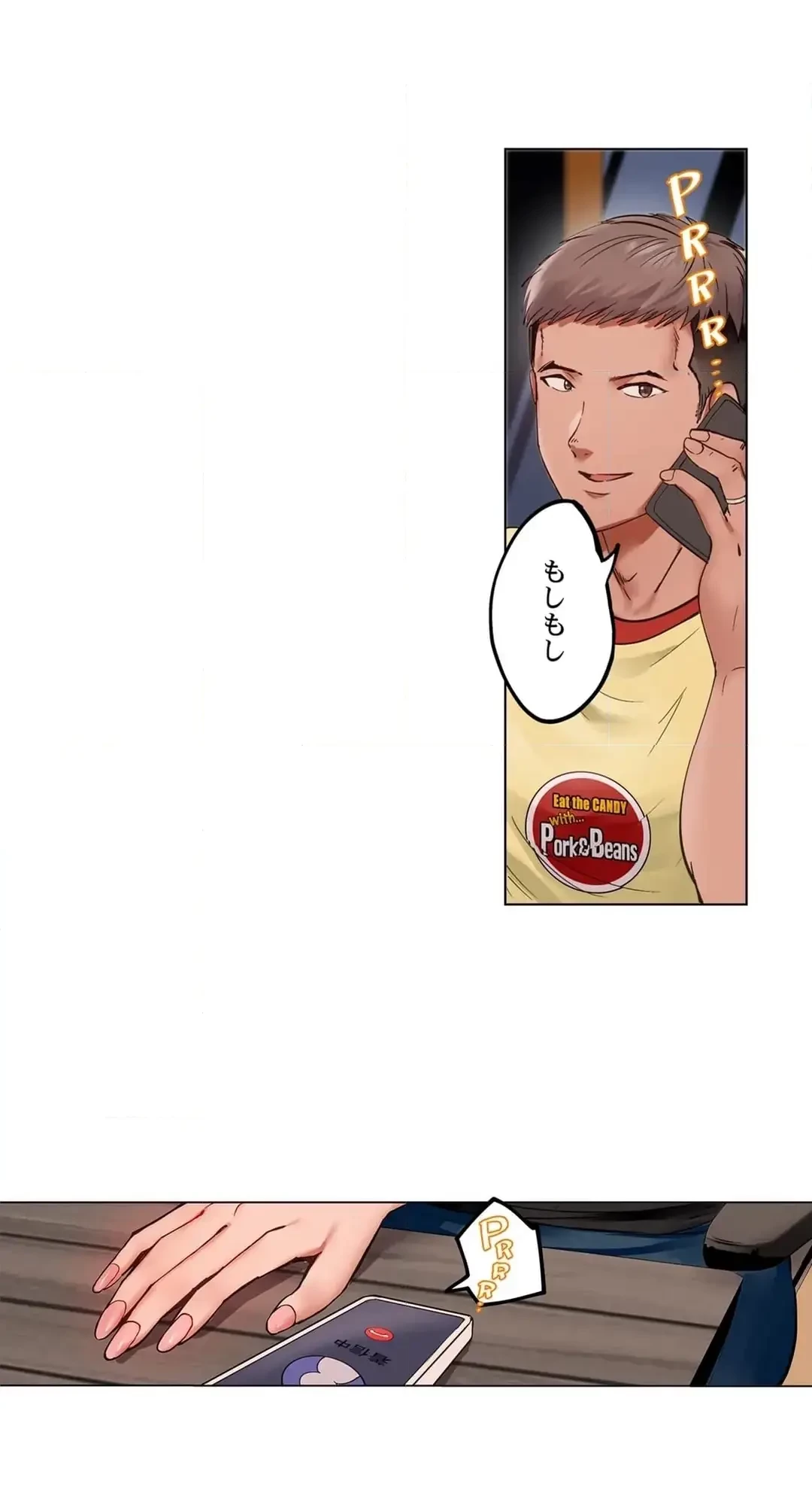 夫婦交姦～一度シたら戻れない…夫よりスゴい婚外セックス～ 第87話 - 12