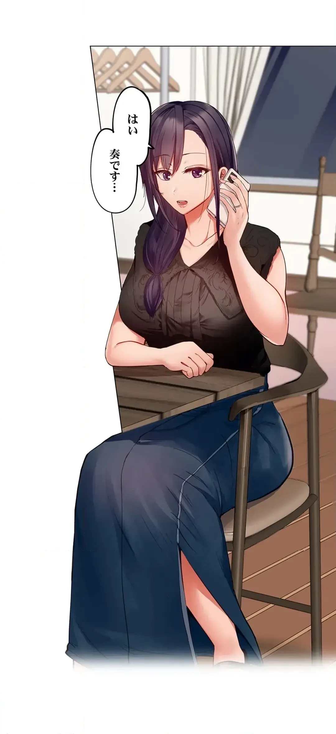 夫婦交姦～一度シたら戻れない…夫よりスゴい婚外セックス～ 第87話 - 13