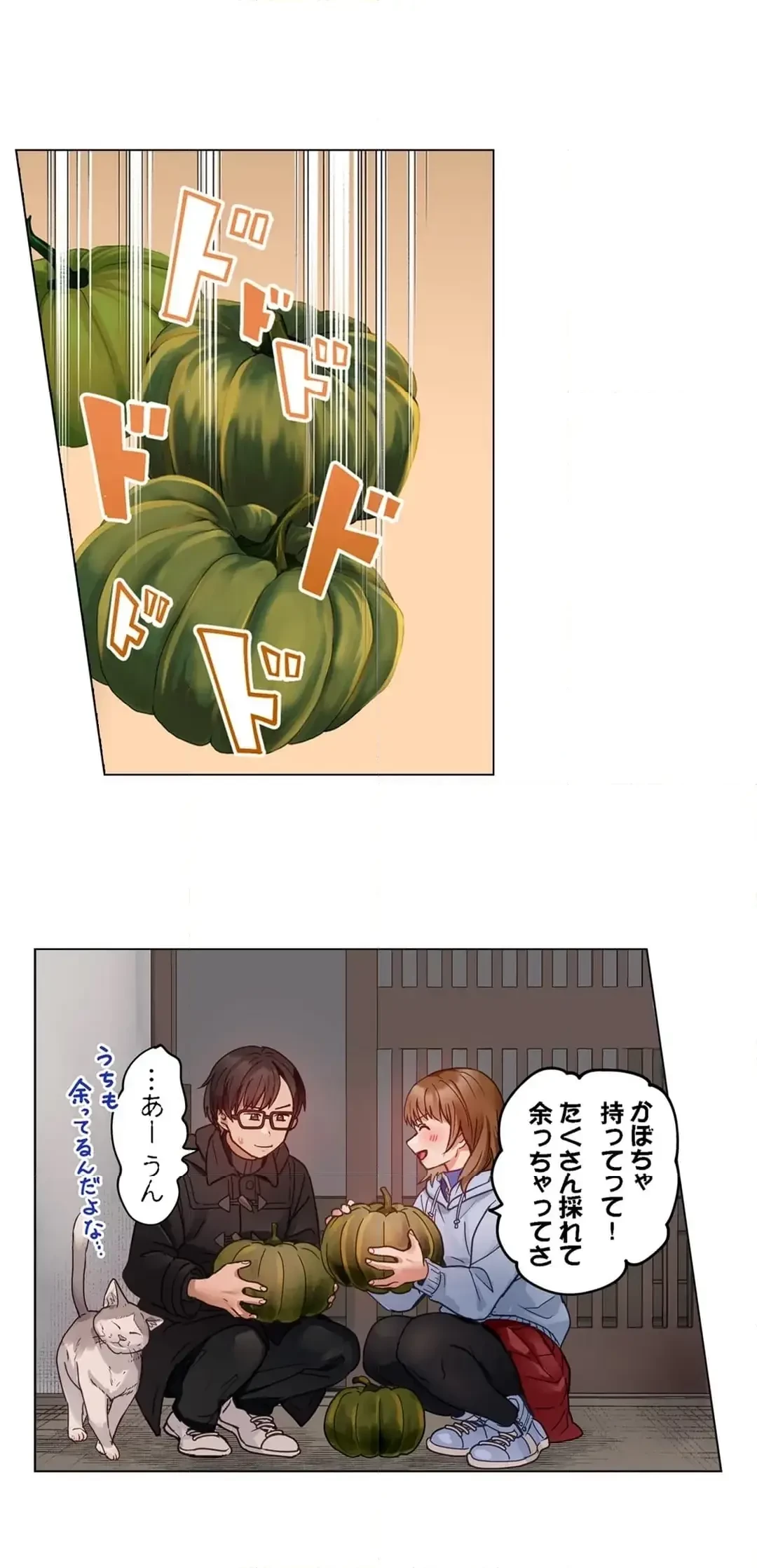 夫婦交姦～一度シたら戻れない…夫よりスゴい婚外セックス～ 第88話 - 8