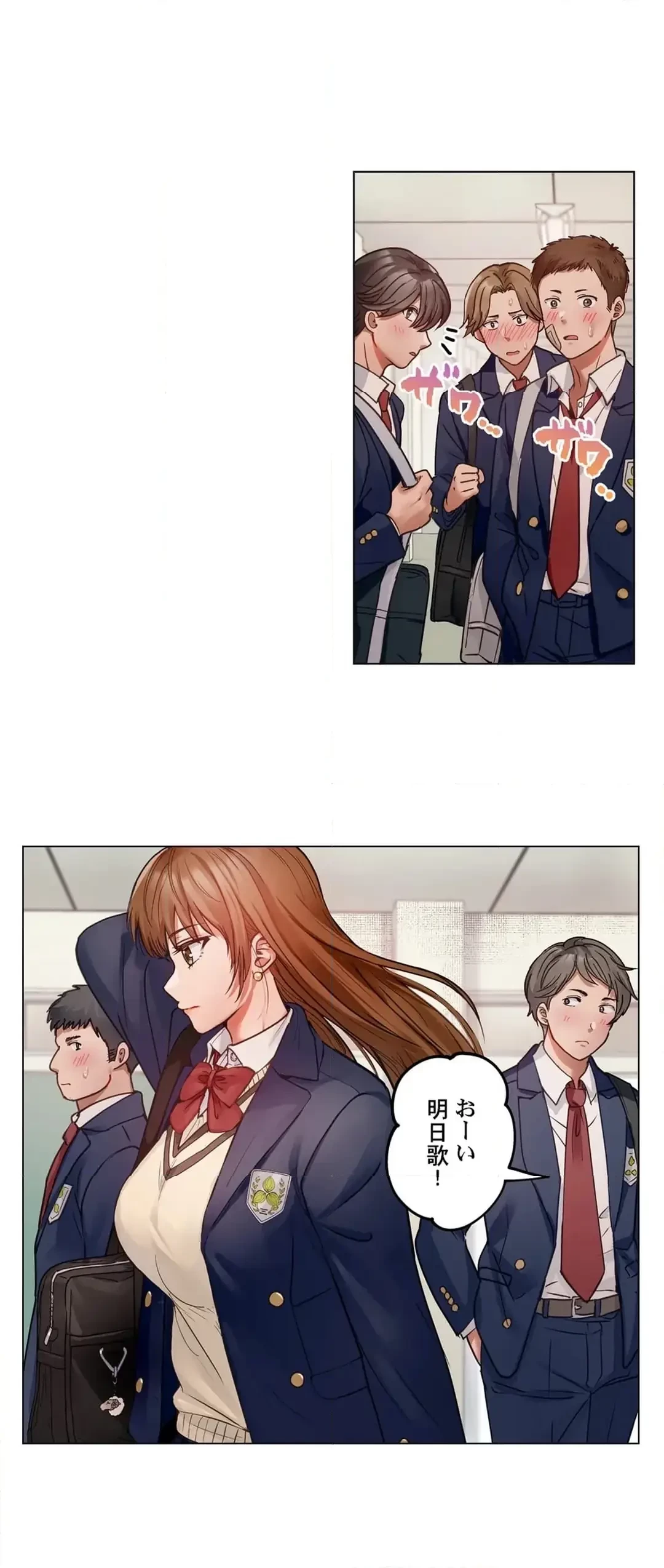 夫婦交姦～一度シたら戻れない…夫よりスゴい婚外セックス～ 第88話 - 19