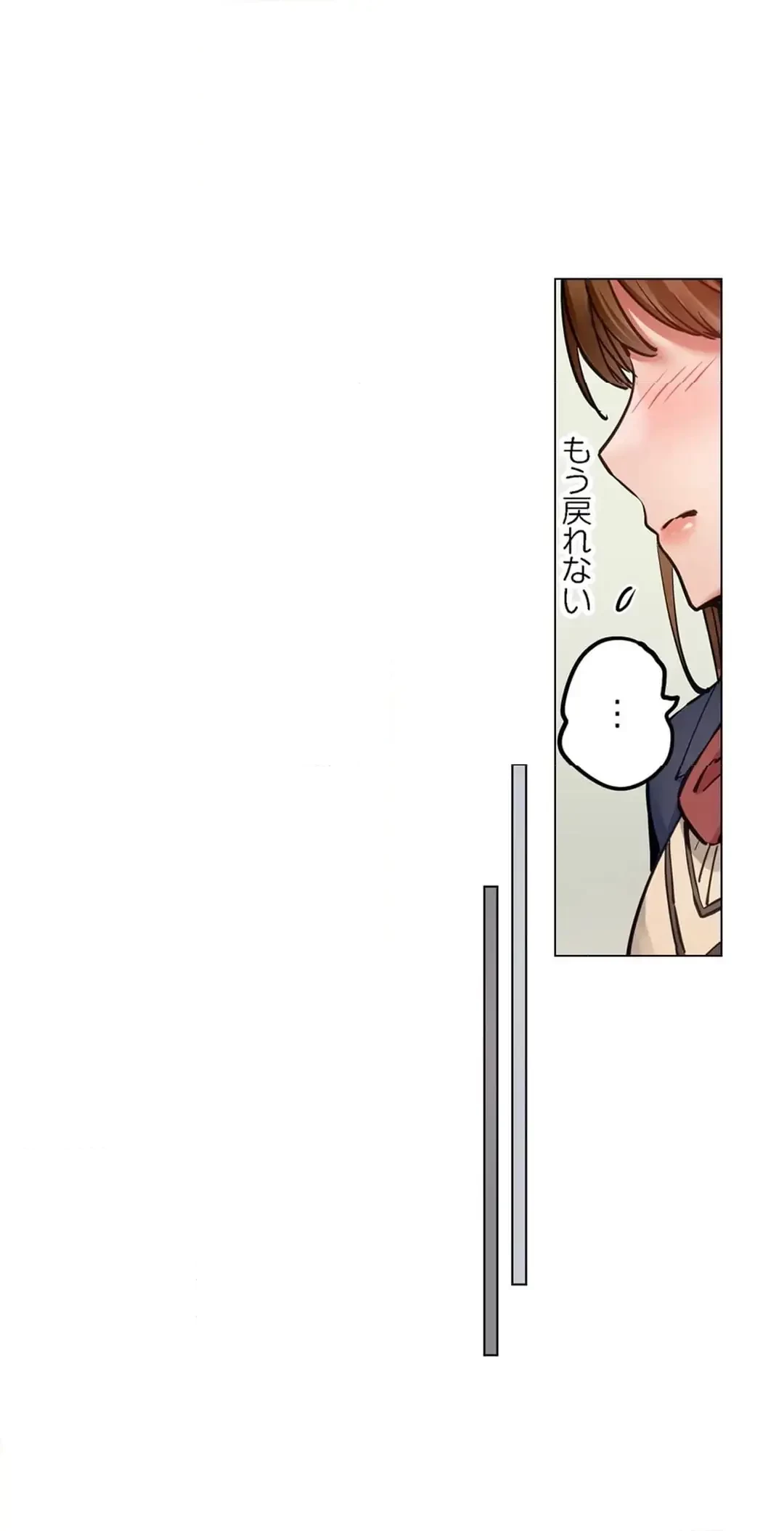 夫婦交姦～一度シたら戻れない…夫よりスゴい婚外セックス～ 第89話 - 2