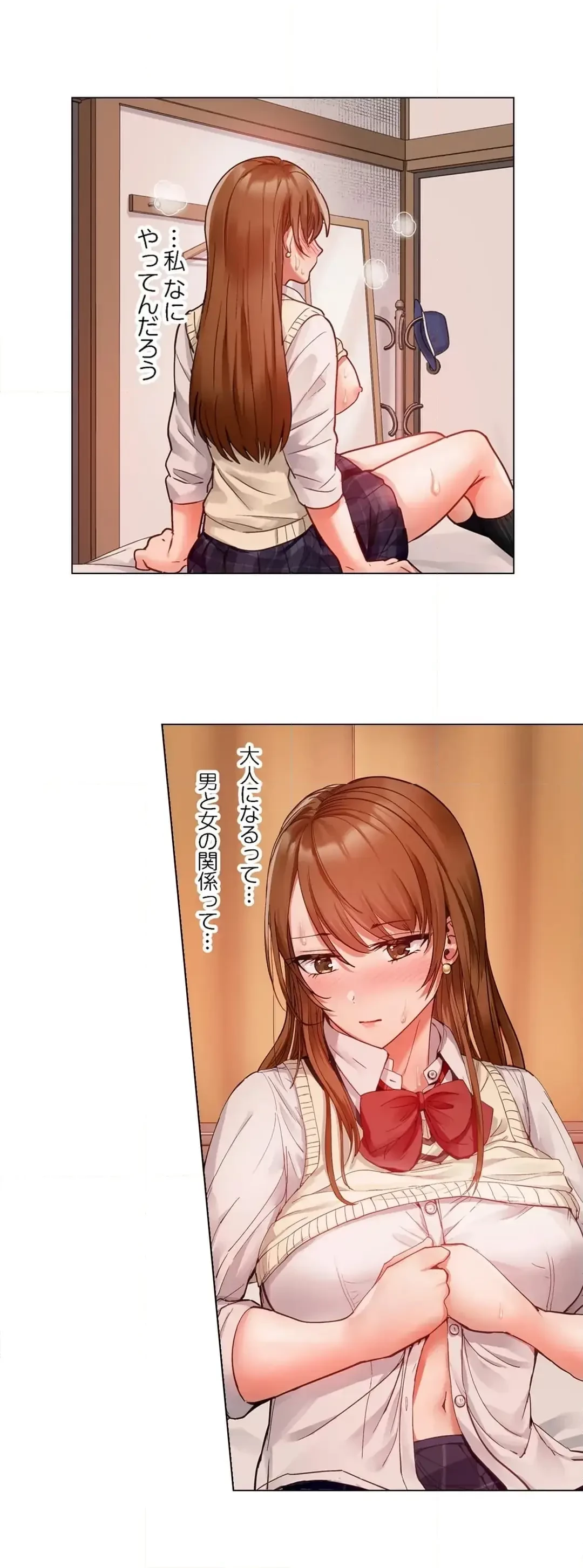 夫婦交姦～一度シたら戻れない…夫よりスゴい婚外セックス～ 第90話 - 18