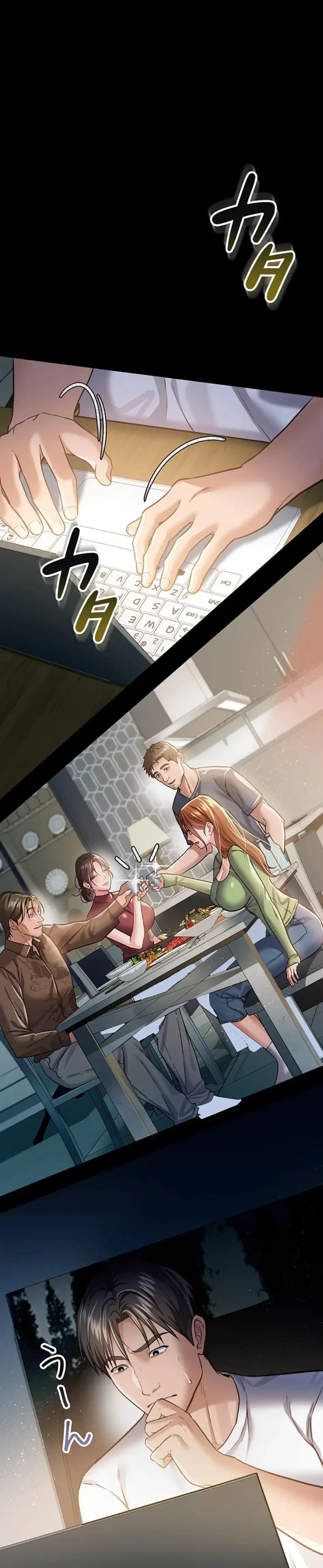 人妻は夫の前で抱かれる 第8話 - 1